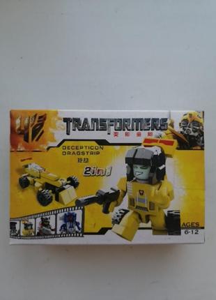 Конструктор трансформер 2 в 1