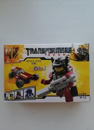 Конструктор трансформер 2 в 1