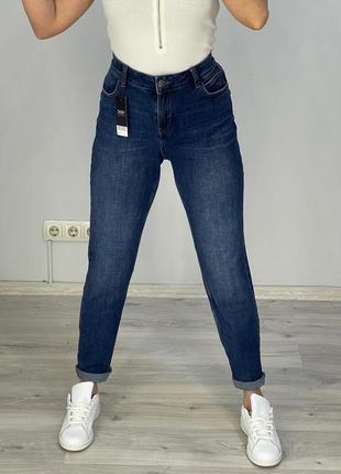 Джинсы next