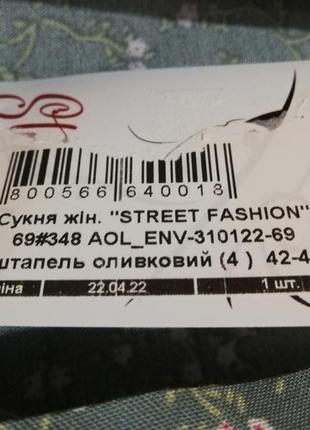 Сукня жіноча україна платье оливкова під пояс квіти зелена сарафан женское лето шпатель короткое в цветочек оливковое зелёное с оборочками на запах6 фото