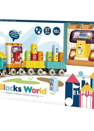 Конструктор build dream blocks world 37 эл.