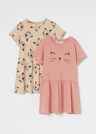 Отличная бутылочка с котиками h&m