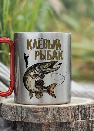 Кружка на подарок мужчине рыбаку