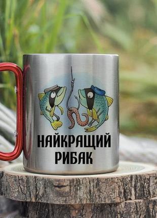 Кружка на подарок мужчине рыбаку