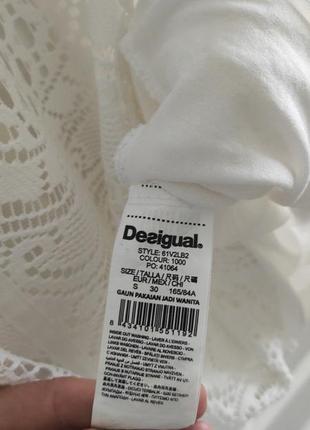 Сукня desigual6 фото