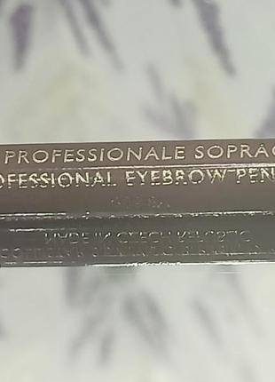 Професійний контурний олівець для брів collistar matita professionale sopracciglia.