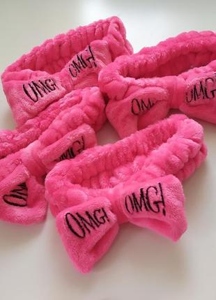 Хит! снова в наличии!🎀 косметическая махровая повязка с бантом на голову omg