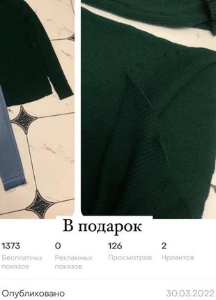 Пиджак+платье +клатч за 255 подарок свитерок5 фото