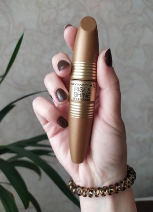 Max factor rise & shine lift & volume туш