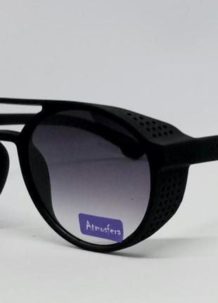 Мужские солнцезащитные очки черный мат с боковыми шторками1 фото