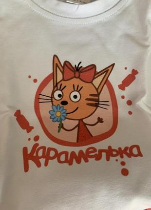 Костюм три кота карамелька 2
