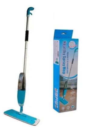 Швабра з розпилювачем healthy spray mop