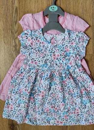 Плаття, набір із двох платтів 👗