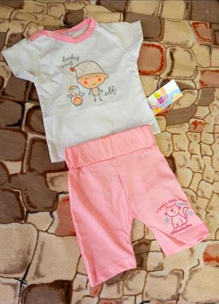 Літній костюм