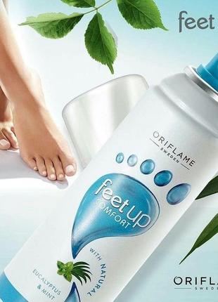 Освіжаючий cпрей-дезодорант для ніг feet up comfort