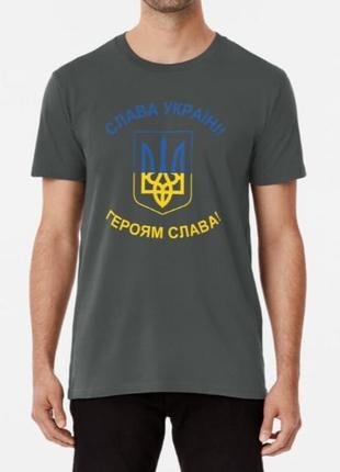Мужская и женская патриотическая футболка с принтом слава украине героям слава тризубец4 фото