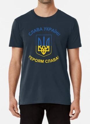 Мужская и женская патриотическая футболка с принтом слава украине героям слава тризубец5 фото