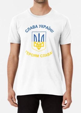 Мужская и женская патриотическая футболка с принтом слава украине героям слава тризубец7 фото