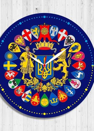 Большой герб украины часы настенные часы украинские часы часы украина украинский сувенир размер 30 см