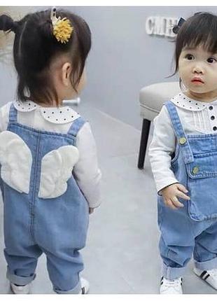 Комбінезон на дівчинку 80!90;95;100