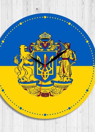 Большой герб украины часы настенные часы украинские часы часы украина украинский сувенир размер 30 см