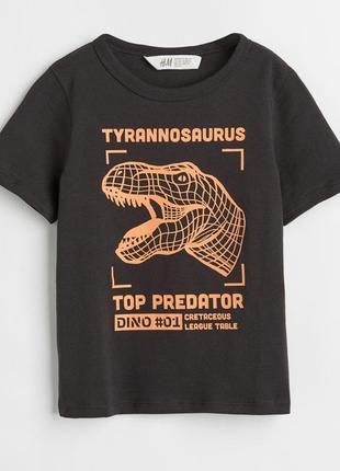 Футболка h&m динозавр