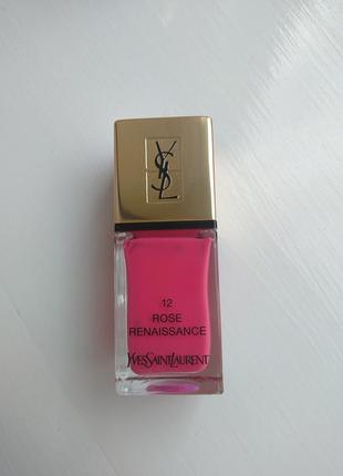 Лак yves saint laurent ysl