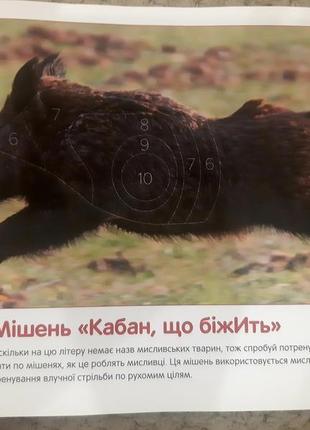 Абетка раскраска 5