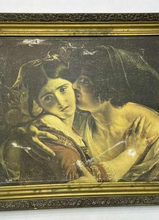 Картина "поцелуй" 1977 г., по молер ф.а. антиквариат2 фото
