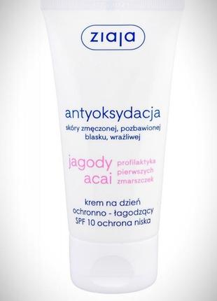 Крем антиоксидантний нічний польща