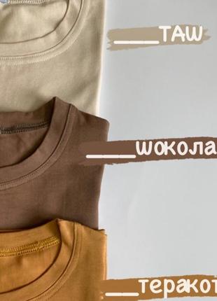 Якісні футболки, базова футболка однотонна