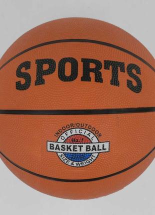 Мяч баскетбольный с 34468 (50) 1 вид, 500 амм, размер №7
