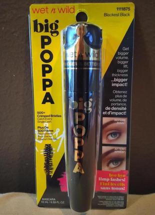 Тушь для ресниц wet n wild big poppa mascara, blackest black