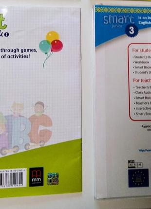 Smart junior for ukraine 3. student's book набор 4 шт4 фото