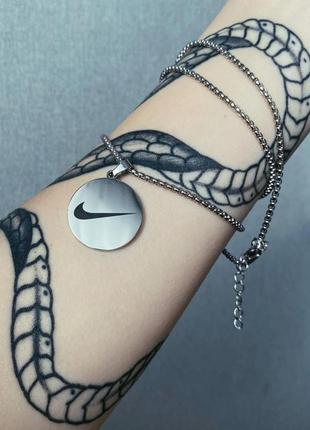 Підвіска, цепочка nike