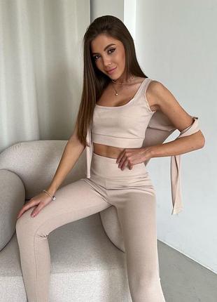 Комплект-трійка