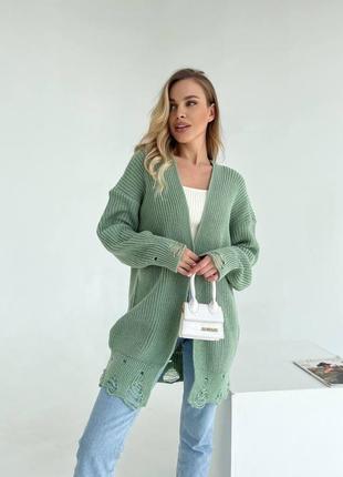 Кардиган