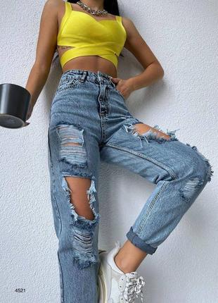 Джинси рвані