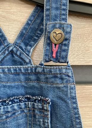 Комбінезон