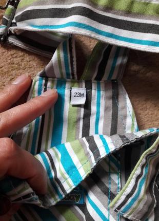 Комбінезон 2