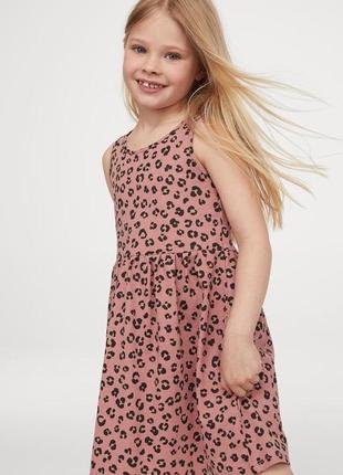 Чудовий літній леопардовий сарафанчик h&m
