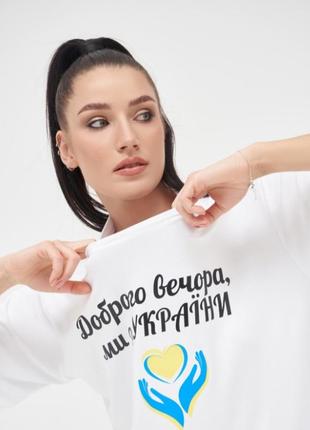 Патріотична біла трикотажна довга футболка з принтом і розрізами