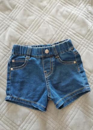 Шорти