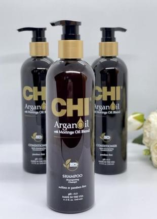 Chi argan oil 

🤎 шампунь chi / кондиціонер
