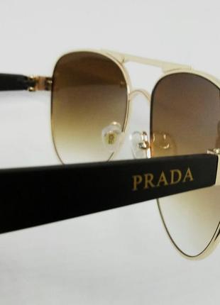 Prada окуляри краплі чоловічі сонцезахисні коричневий градієнт в золотому металі7 фото