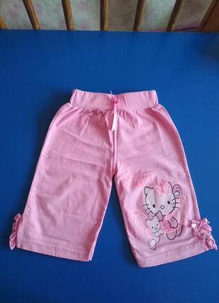 Бриджи для девочки