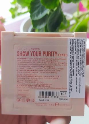 Пудра show your purity pastel unice юнайс туреччина2 фото