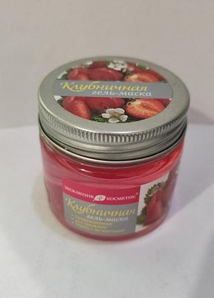 Полунична гель-маска 150 гр