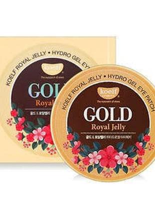 Патчи koelf royal jelly