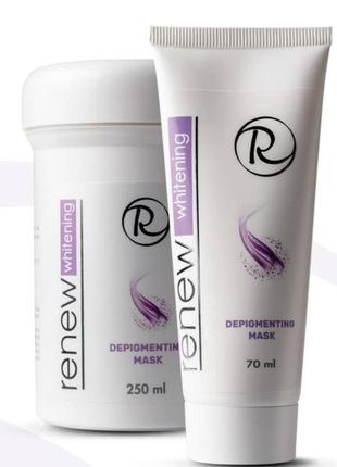 Відбілювальна маска depigmenting mask renew, ізраїль 70ml